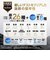 ASUS　ノートパソコン Vivobook Go 15 [ 15.6型 / Win11 Home / SSD512GB / Office選択可能 ] ミックスブラック E1504FAR5165BWS6