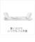 META　Meta Quest 3 オールインワン充電ドック ムーンストーンホワイト 899-00573-01<br>★こちらの商品は人気商品のため、色違い・仕様違い等含め「一家族１台限り」でのご協力をお願いしております。