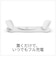META　Meta Quest 3 オールインワン充電ドック ムーンストーンホワイト 899-00573-01<br>★こちらの商品は人気商品のため、色違い・仕様違い等含め「一家族１台限り」でのご協力をお願いしております。
