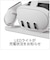 META　Meta Quest 3 オールインワン充電ドック ムーンストーンホワイト 899-00573-01<br>★こちらの商品は人気商品のため、色違い・仕様違い等含め「一家族１台限り」でのご協力をお願いしております。