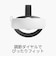 META　Meta Quest 3 Elite ストラップ バッテリー付き ムーンストーンホワイト 8990056002<br>★こちらの商品は人気商品のため、色違い・仕様違い等含め「一家族１台限り」でのご協力をお願いしております。
