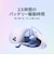 META　Meta Quest 3S 128GB (旧Oculus) [VRヘッドセット /2倍のグラフィック処 理性能 /ワイヤレスのVR体験 ] K100020401<br>★こちらの商品は人気商品のため、色違い・仕様違い等含め「一家族１台限り」でのご協力をお願いしております。