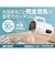 オークローンマーケティング　ショップジャパン 豆乳メーカー ソイリッチ [加熱:800ml、 攪拌:1000ml / 4枚刃] SOYWS01