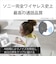ソニー　フルワイヤレスイヤホン LinkBuds S エクリュ [ ワイヤレス ( 左右分離 ) / ノイズキャンセリング 対応 / Bluetooth 対応 ]  WFLS900N