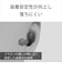ソニー　フルワイヤレスイヤホン LinkBuds S エクリュ [ ワイヤレス ( 左右分離 ) / ノイズキャンセリング 対応 / Bluetooth 対応 ]  WFLS900N