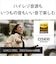 ソニー　フルワイヤレスイヤホン LinkBuds S エクリュ [ ワイヤレス ( 左右分離 ) / ノイズキャンセリング 対応 / Bluetooth 対応 ]  WFLS900N