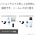 ソニー　フルワイヤレスイヤホン LinkBuds S エクリュ [ ワイヤレス ( 左右分離 ) / ノイズキャンセリング 対応 / Bluetooth 対応 ]  WFLS900N