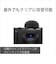 ソニー　コンパクトデジタルカメラ ZV1M2WQ