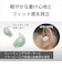ソニー　完全ワイヤレスイヤホン LinkBuds Fit ( リンクバッズフィット ) [ ノイズキャンセリング 対応 / Bluetooth 対応 ] ホワイト WFLS910NWZ