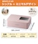キヤノン　コンパクトフォトプリンター セルフィー ピンク CP1500(PKJP)