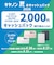 キヤノン　コンパクトフォトプリンター セルフィー ピンク CP1500(PKJP)