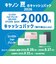 キヤノン　コンパクトフォトプリンター セルフィー ピンク CP1500(PKJP)