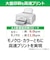 キヤノン　キヤノン インクジェット複合機 G3390 WHITE GIGA TANK(ギガタンク) ［L判～A4］ ホワイト G3390WH