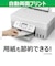 キヤノン　キヤノン インクジェット複合機 G3390 WHITE GIGA TANK(ギガタンク) ［L判～A4］ ホワイト G3390WH