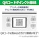 キヤノン　キヤノン インクジェット複合機 G3390 WHITE GIGA TANK(ギガタンク) ［L判～A4］ ホワイト G3390WH