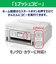 キヤノン　キヤノン インクジェット複合機 G3390 WHITE GIGA TANK(ギガタンク) ［L判～A4］ ホワイト G3390WH