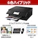 キヤノン　キヤノン インクジェット複合機 TS8830 BLACK PIXUS(ピクサス) ［カード/名刺～A4］ ブラック PIXUSTS8830BK
