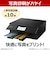 キヤノン　キヤノン インクジェット複合機 TS8830 BLACK PIXUS(ピクサス) ［カード/名刺～A4］ ブラック PIXUSTS8830BK