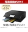 キヤノン　キヤノン インクジェット複合機 TS8830 BLACK PIXUS(ピクサス) ［カード/名刺～A4］ ブラック PIXUSTS8830BK
