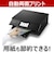 キヤノン　キヤノン インクジェット複合機 TS8830 BLACK PIXUS(ピクサス) ［カード/名刺～A4］ ブラック PIXUSTS8830BK