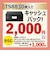 キヤノン　キヤノン インクジェット複合機 TS8830 BLACK PIXUS(ピクサス) ［カード/名刺～A4］ ブラック PIXUSTS8830BK