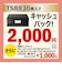 キヤノン　キヤノン インクジェット複合機 TS8830 BLACK PIXUS(ピクサス) ［カード/名刺～A4］ ブラック PIXUSTS8830BK