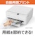 キヤノン　A4カラーインクジェットプリンター複合機 PIXUS(ピクサス) ［はがき～A4］ ホワイト TS5530