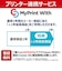 キヤノン　A4カラーインクジェットプリンター複合機 PIXUS(ピクサス) ［はがき～A4］ ホワイト TS5530