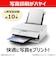 キヤノン　A4カラーインクジェットプリンター複合機 PIXUS(ピクサス) ［カード/名刺～A4］ ホワイト TS8930WH