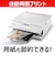 キヤノン　A4カラーインクジェットプリンター複合機 PIXUS(ピクサス) ［カード/名刺～A4］ ホワイト TS8930WH