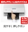 キヤノン　A4カラーインクジェットプリンター複合機 PIXUS(ピクサス) ［カード/名刺～A4］ ホワイト TS8930WH