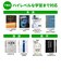 カシオ　電子辞書 エクスワード EX-word 高校生 英語・国語強化モデル 260コンテンツ収録 ホワイト XDSA4910WE