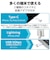 エレコム　LightningUSBメモリ USB3.2(Gen1) USB3.0対応 64GB Type-C変換アダプタ付 ホワイト MFLGU3B064GWH