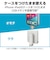 エレコム　LightningUSBメモリ USB3.2(Gen1) USB3.0対応 64GB Type-C変換アダプタ付 ホワイト MFLGU3B064GWH