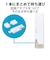 エレコム　LightningUSBメモリ USB3.2(Gen1) USB3.0対応 64GB Type-C変換アダプタ付 ホワイト MFLGU3B064GWH