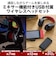 エレコム　ゲーミングヘッドセット ワイヤレスヘッドホン ( PS5 PS4 NintendoSwitch 他対応 ) ブラック HSGMW100BK