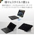 エレコム　キーボード Touch Book ケース一体型 11インチiPad Pro(M4)用 ブラック TKCA10BPBK