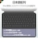 エレコム　キーボード Touch Book ケース一体型 11インチiPad Pro(M4)用 ブラック TKCA10BPBK