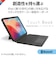 エレコム　キーボード Touch Book ケース一体型 10.9インチ iPad(第10世代)用 ブラック TKCA12BPBK