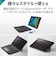 エレコム　キーボード Touch Book ケース一体型 10.2インチ iPad(第9/8/7世代)用 ブラック TKCA13BPBK