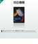 エレコム　キーボード Touch Book ケース一体型 10.2インチ iPad(第9/8/7世代)用 ブラック TKCA13BPBK