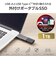 エレコム　SSD 外付け 1TB USB3.2Gen2 読込最大1000MB/秒 USBメモリ型 ポータブルSSD スライド式 高速 耐衝撃 USB Type-C/ USB-A 両対応 ブラック ESDEWC1000GBK