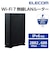 エレコム　ルーター 親機 WiFi7 11be/11ax 2882＋688Mbps IPv6 高速通信 AIセキュリティ EasyMesh対応 ブラック WRCBE36QSDB