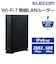 エレコム　ルーター 親機 WiFi7 11be/11ax 2882＋688Mbps IPv6 高速通信 AIセキュリティ EasyMesh対応 ブラック WRCBE36QSDB