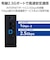エレコム　ルーター 親機 WiFi7 11be/11ax 2882＋688Mbps IPv6 高速通信 AIセキュリティ EasyMesh対応 ブラック WRCBE36QSDB