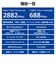 エレコム　ルーター 親機 WiFi7 11be/11ax 2882＋688Mbps IPv6 高速通信 AIセキュリティ EasyMesh対応 ブラック WRCBE36QSDB