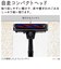 日立　スティッククリーナー サイクロン式 コードレス ホワイト PVBKL11L