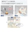 パナソニック　けむり当番薄型2種 (電池式･ワイヤレス連動親器･子器セット(2台)･あかり付) (警報音･音声警報･AiSEG連携機能付) SHK79022P