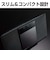 パナソニック　一体型ミニコンポ シルバー SCHC420S