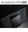 パナソニック　一体型ミニコンポ シルバー SCHC420S